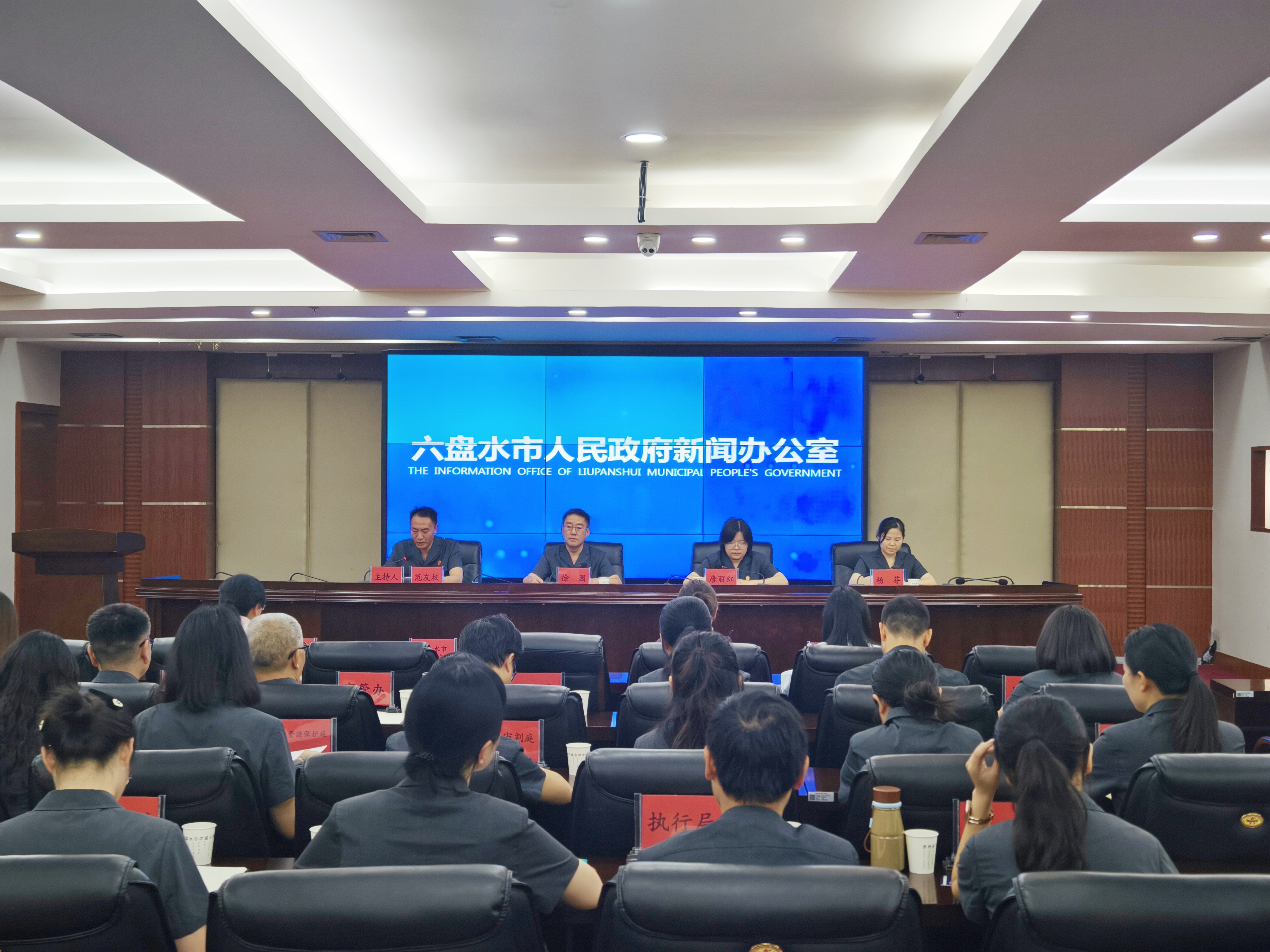 审结案件20021件，同比上升7.24%！六盘水法院“枫桥式人民法庭”创建成效显著