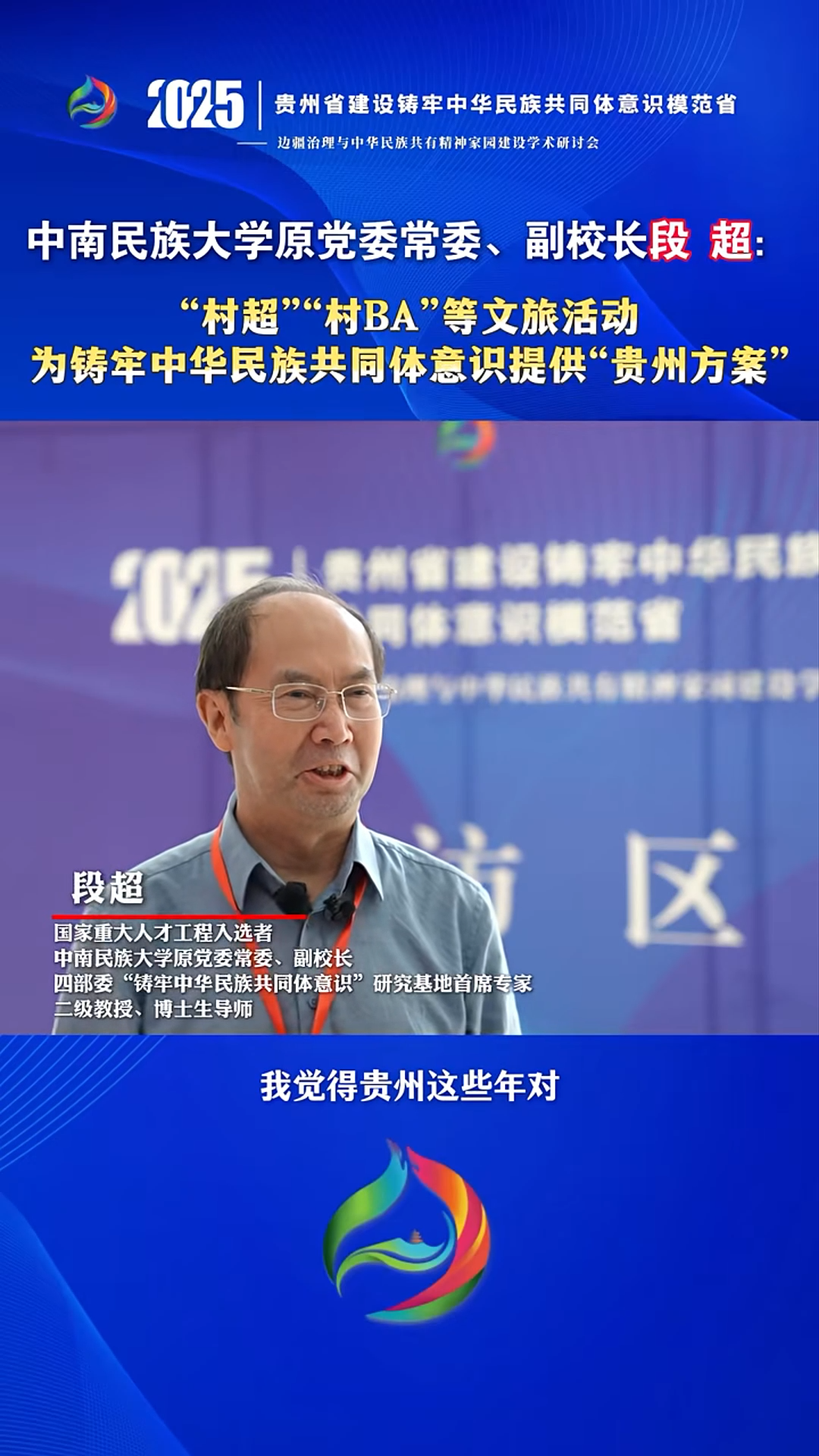上一篇文章