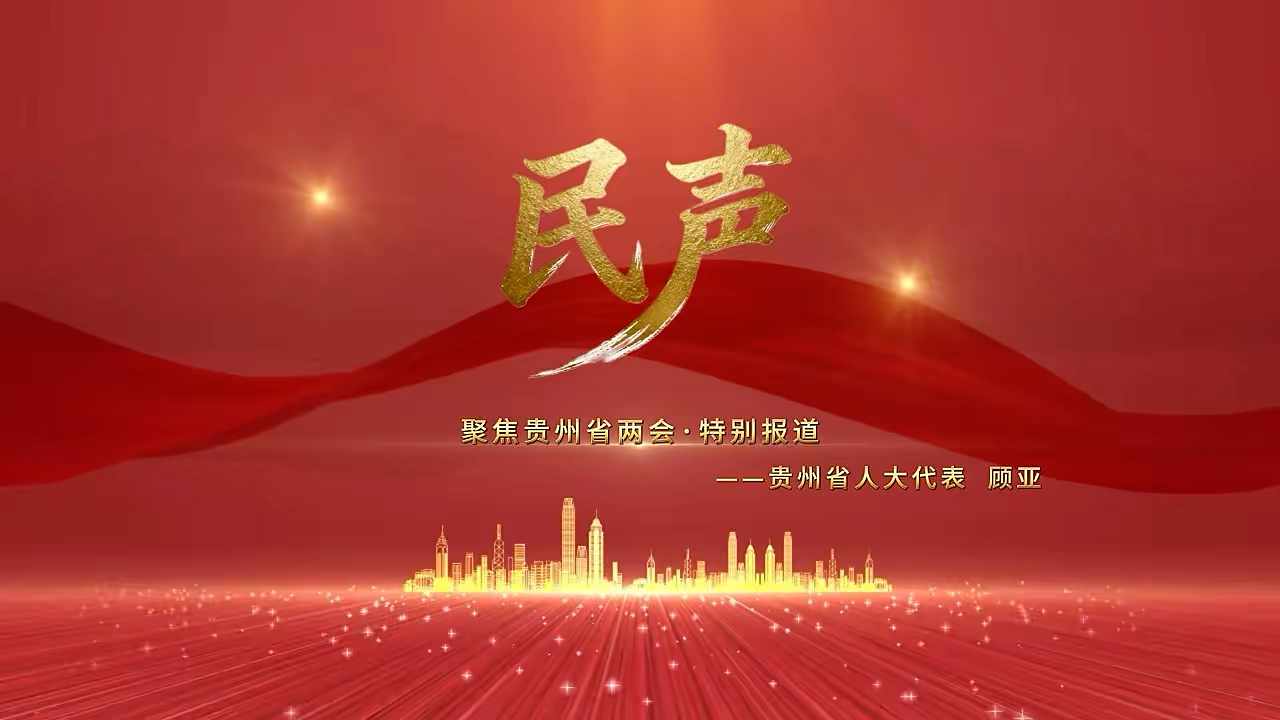  校车进村：探索学前教育公共服务新路径