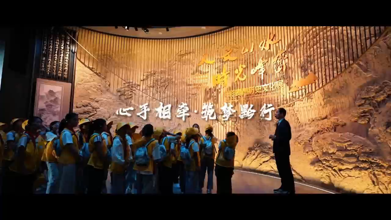 5月26日至28日，2026年“心手相牵 筑梦黔行”铸牢中华民族共同体意识·各族青少年交流计划主题研学社会教育活动（六盘水专场）在贵阳举办。