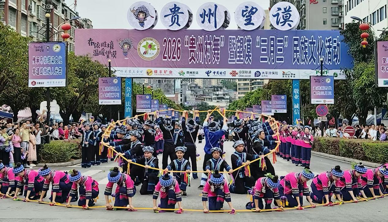 望谟“三月三”：一场万人舞动糠包的民族大联欢！