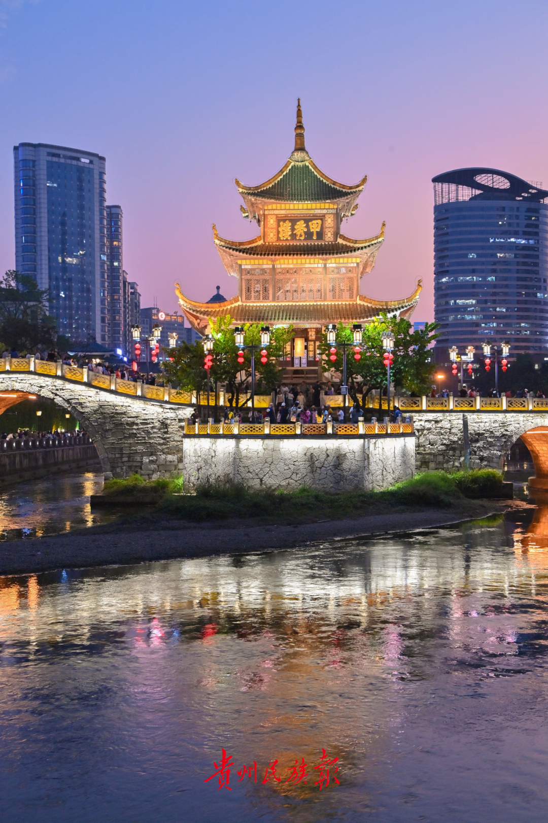 多彩影纪│贵阳市：昼赏繁花夜赏灯，春日风流甲秀楼