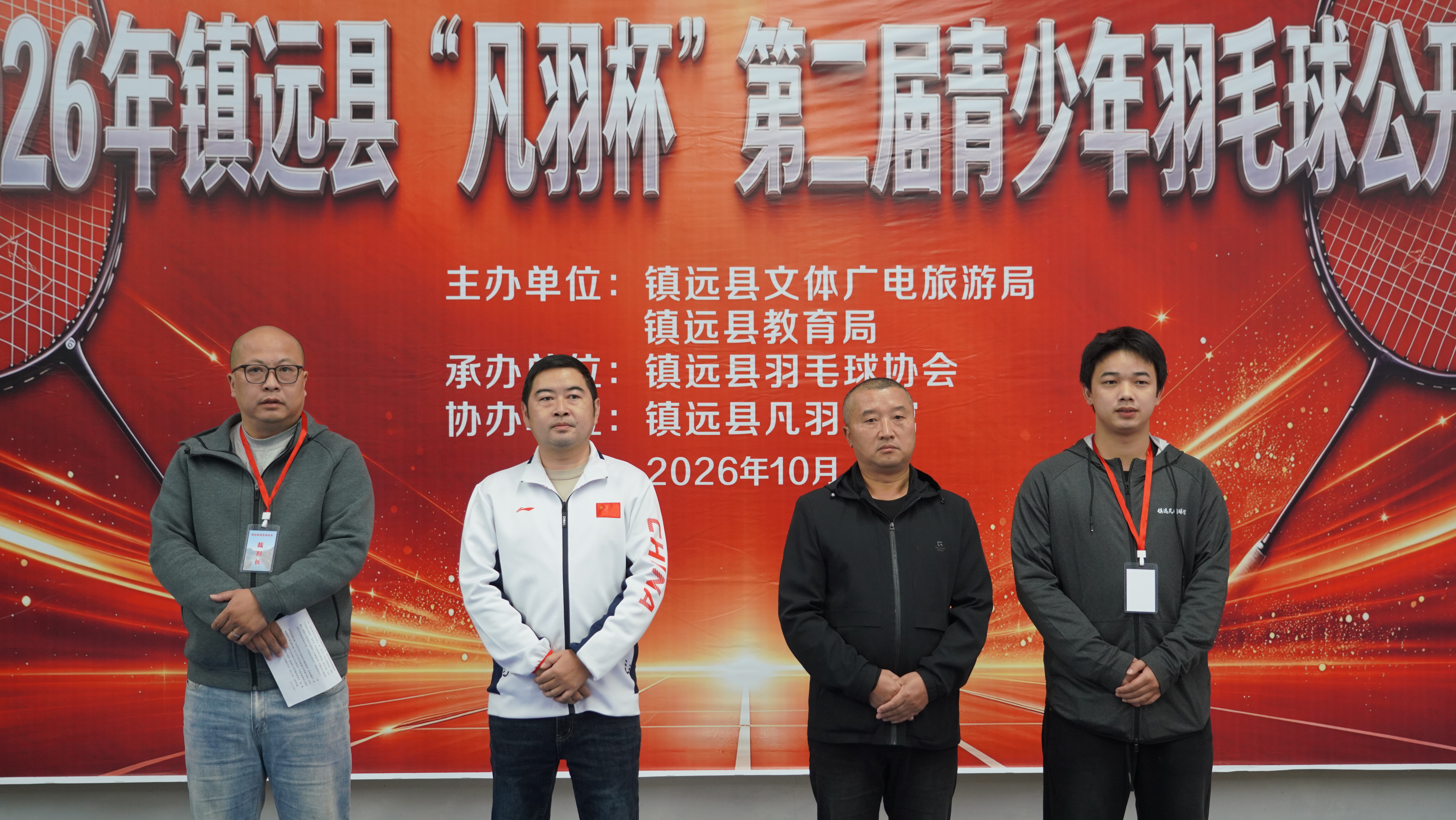 上一篇文章