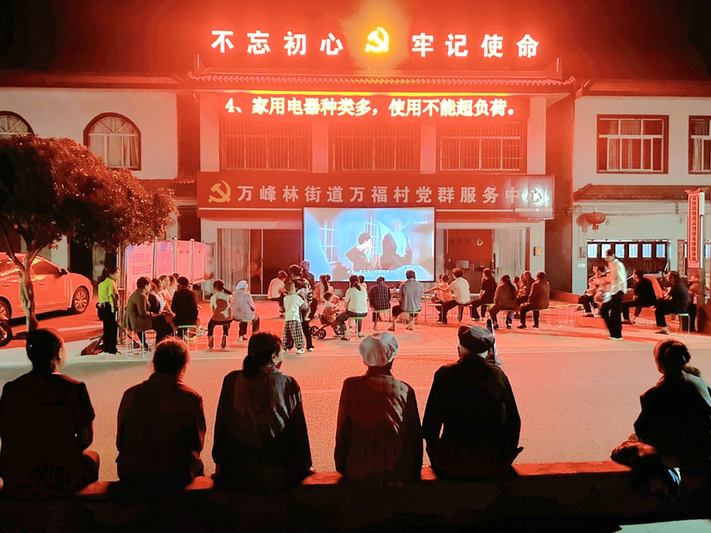兴义万峰林：光影搭台聚乡情 文化惠民暖民心