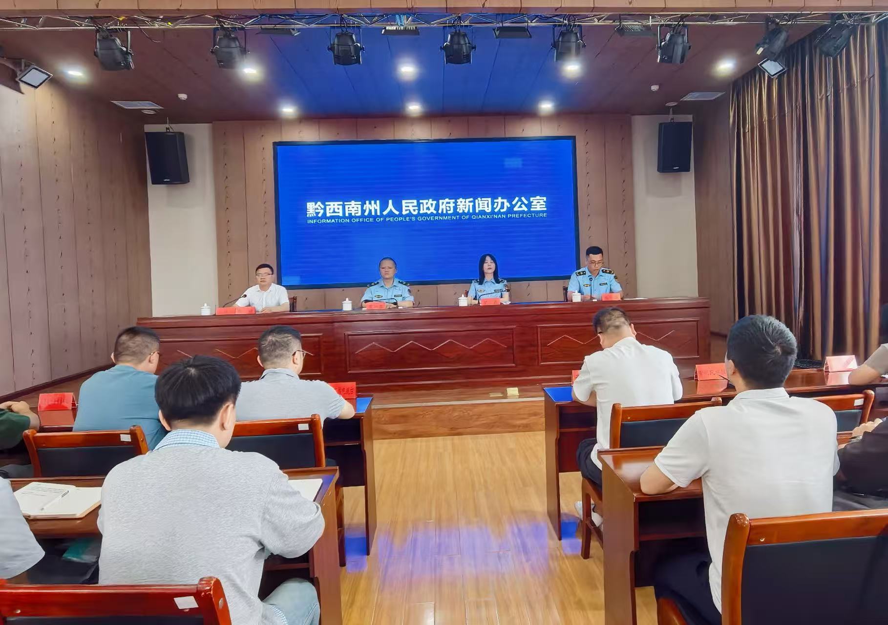 黔西南州固体废物排查整治专项行动取得阶段性成效