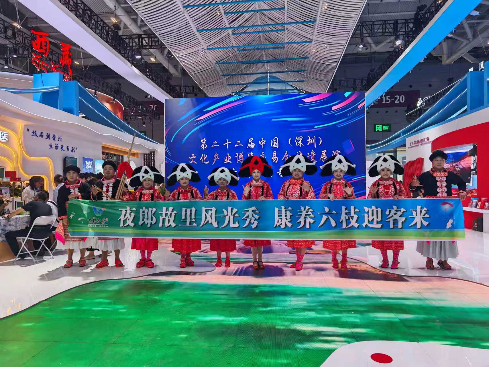 走出乌蒙，闪耀湾区！六枝双非遗惊艳出圈深圳文博会