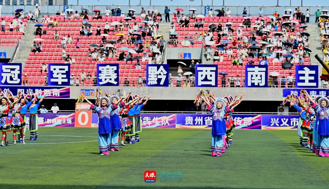“村超”搭台奏响民族团结强音